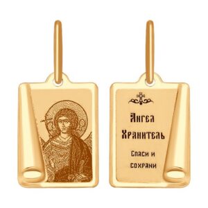 Золотая иконка