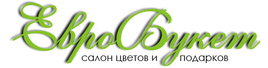 ЕвроБукет